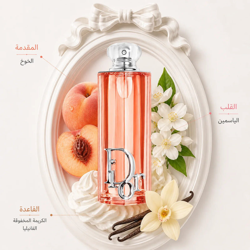 Dior  Addict peachy Glow Eau De perfume 50ml