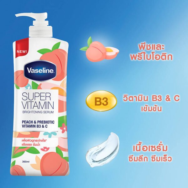 Vaseline Supervitamin Peach & Prebiotic Vitamin B3 & C brightening SERUM (360ml)